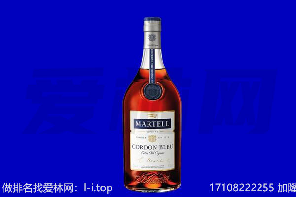 营口市盖州马爹利回收.jpg