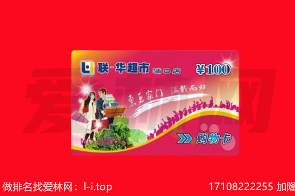 营口市盖州购物卡回收.jpg