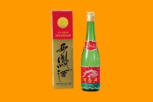 营口市盖州西凤酒回收.jpg