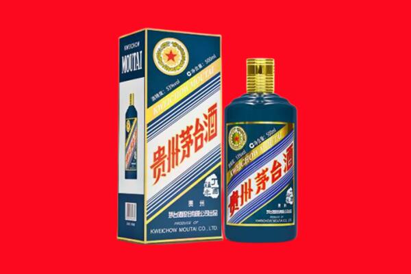 营口市盖州回收贵州茅台.jpg